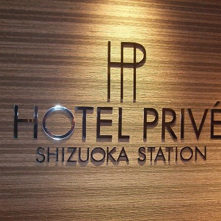 Hotel Prive Shizuoka Station Esterno foto
