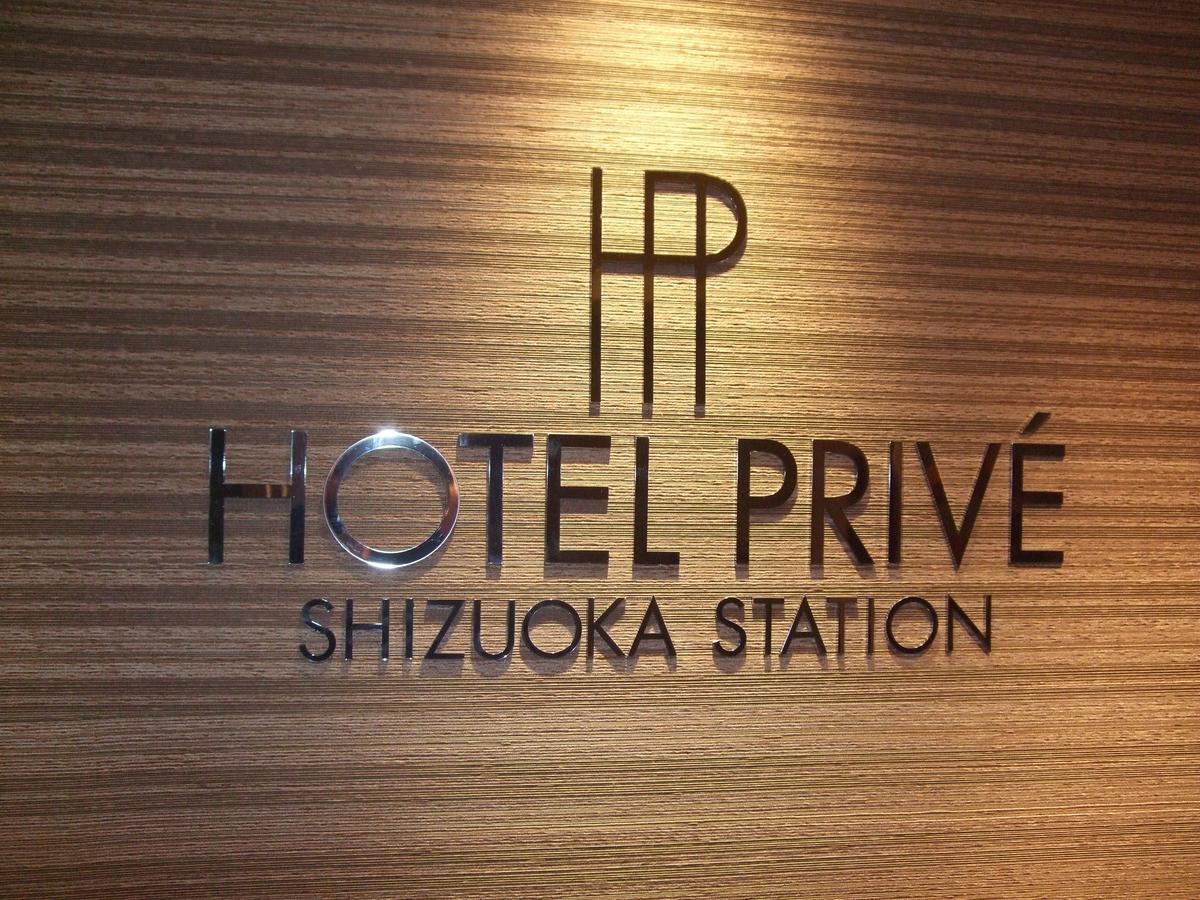 Hotel Prive Shizuoka Station Esterno foto